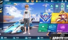 qq飞车今晚最新爆料视频