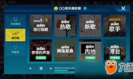 qq飞车今晚最新爆料视频