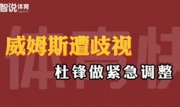 永威最新爆料新闻报道,揭秘事件背后惊人真相
