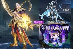 孙策典藏皮肤爆料最新,荣耀战袍，再现江东霸主风采