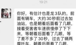 大荔知情人爆料事件最新