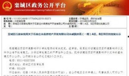 永威最新爆料新闻报道,揭秘事件背后惊人真相