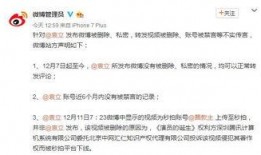 全国演员爆料最新消息新闻,最新爆料引发热议