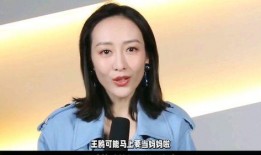 王鸥爆料视频最新版下载,揭秘娱乐圈惊人内幕