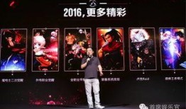 端游爆料最新消息视频,最新消息视频深度解析